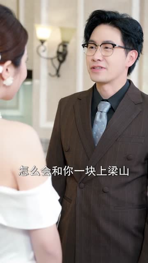 千山易过情路难 (80集) 千山易过情路难 (80集) 抢先看新短剧