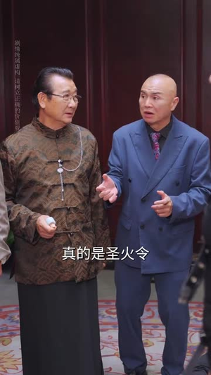 妹妹别怕哥不止亿点强 (68集) 看过的人都说好