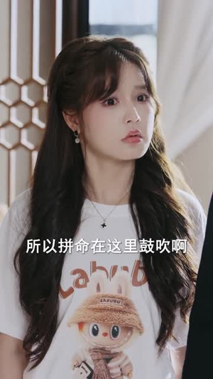 成功率之商海奇才（111集）精彩短剧上线