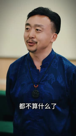 神瞳现世(57集) 神瞳现世(57集)短剧精彩不断