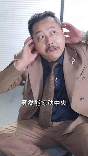 天降太奶奶是修仙老祖 (58集)大结局