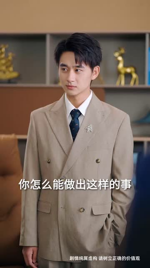 孤鸟越沧海 (60集)精彩短剧后续