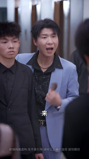 下山即巅峰：七个师姐超护短 (69集)我真的爱了