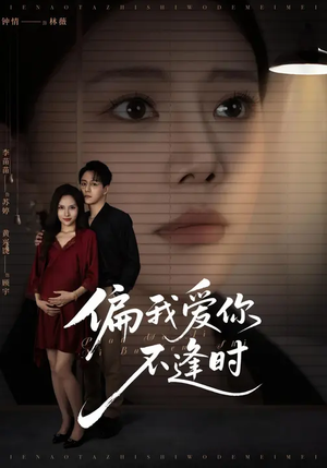 局定乾坤 (41集) 局定乾坤 (41集) 推荐好短剧