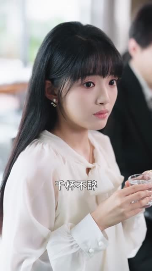 破产老板合租请指教 (69集) 破产老板合租请指教 (69集) 今日短剧分享