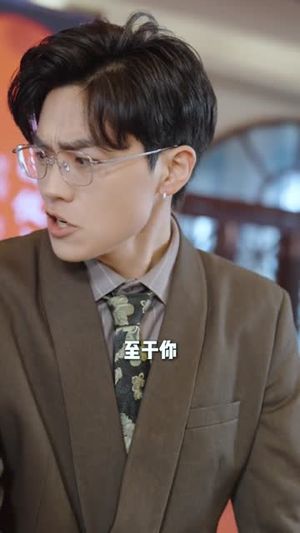 追溯眼 (67集) 追溯眼 (67集) 排行榜前十短剧