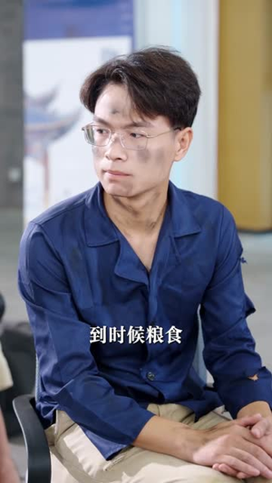 末日换亲我还是救世主 (61集) 末日换亲我还是救世主 (61集) 在线看完整版