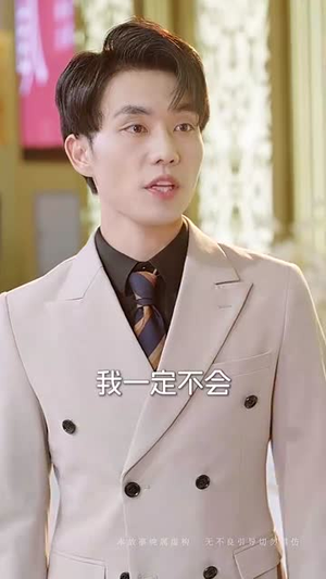 风雨皆是你(64集) 风雨皆是你(64集)精彩短剧分享