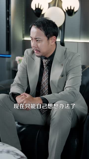 至尊神婿归来(104集) 至尊神婿归来(104集)全网短剧抢先看