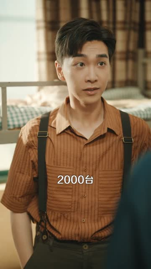 重生91,这一世我只想搞钱(107集) 重生91,这一世我只想搞钱(107集)在哪个平台看