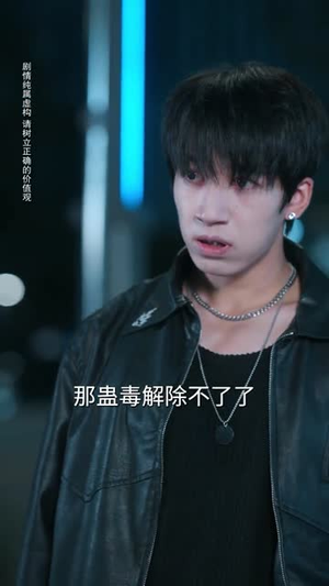 勿惹有心人(60集) 勿惹有心人(60集)战神短剧推荐