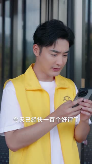 说好了当武圣,你却让我送外卖(115集) 说好了当武圣,你却让我送外卖(115集)大结局一气呵成