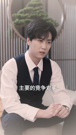 牛马反击战(90集) 牛马反击战(90集)最新热播短剧