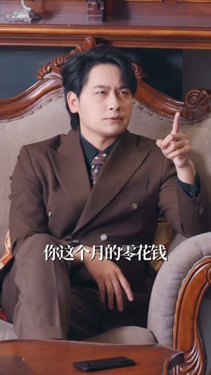 重逢后傅总破防了:花式追妻三百天(81集) 重逢后傅总破防了:花式追妻三百天(81集)这部短剧我爱了