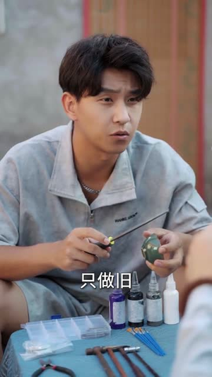 本想做个假古董,却成了鉴宝大师(80集) 本想做个假古董,却成了鉴宝大师(80集)高分推荐免费看