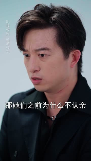 千金小姐寻回记(60集) 千金小姐寻回记(60集)古装热门短剧