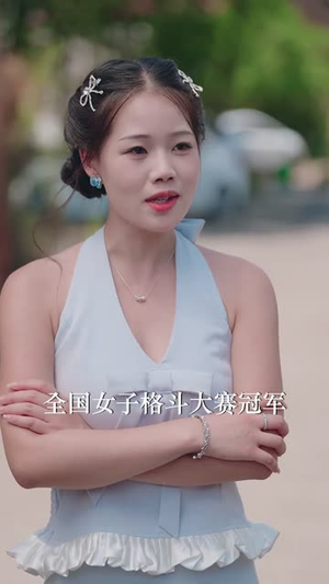 苦心鸡娃2(60集) 苦心鸡娃2(60集)我真的爱了