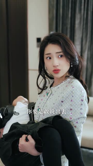 特工妈咪超强势(99集) 特工妈咪超强势(99集)每日短剧分享