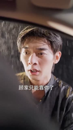 皇后驾到:反派人设崩不住了(92集) 皇后驾到:反派人设崩不住了(92集)好看的国产短剧