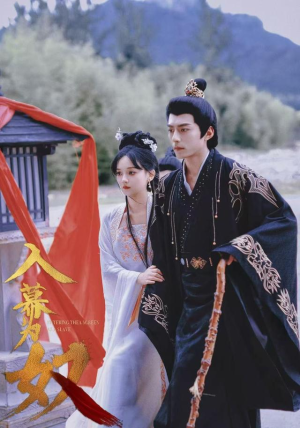 入幕为奴(61集) 入幕为奴(61集)真的太精彩了