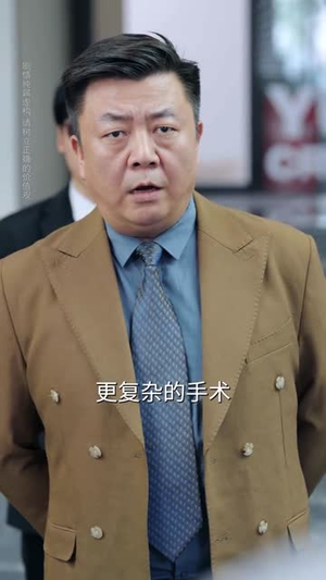 我的医术能看穿你的心(63集) 我的医术能看穿你的心(63集)超甜短剧分享