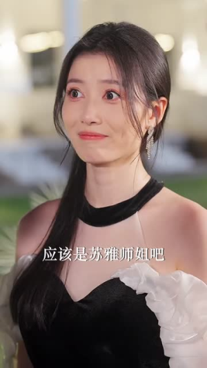 学姐请庇护(60集) 学姐请庇护(60集)分享好看的短剧