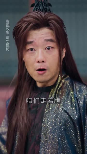 穿进游戏后她们都想辅助我修行(60集) 穿进游戏后她们都想辅助我修行(60集)在哪个平台能看