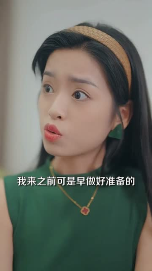 重生八零之悍妻归来（73集）在线免费观看