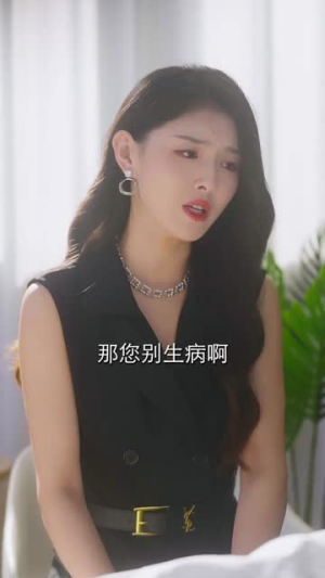 心跳漫画（54集）精彩短剧天天看