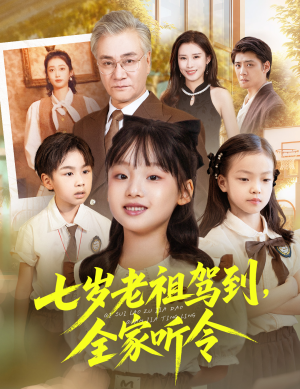 轮回中的重逢（80集）剧好看短剧推荐