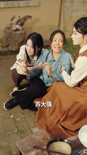 穿到饥荒年,我靠绑定挨骂系统顿顿吃肉(80集) 穿到饥荒年,我靠绑定挨骂系统顿顿吃肉(80集)好看的短剧推荐