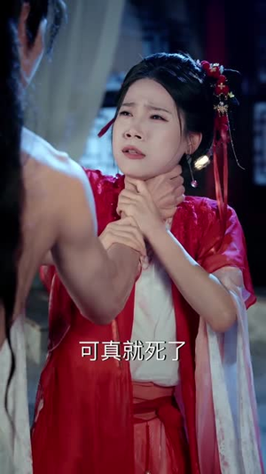 殿下今日脱单否(60集) 殿下今日脱单否(60集)热播短剧重燃