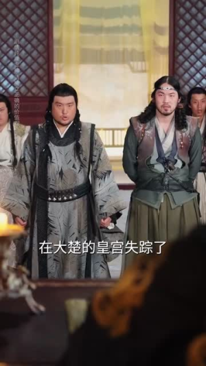 这公主有亿点点毒（62集）在线看免费版