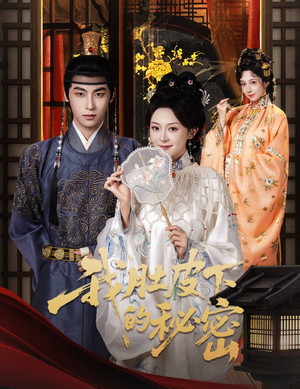 我肚皮下的秘密（59集）好看的短剧推荐