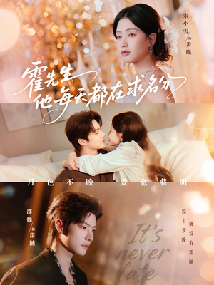 月色（114集）短剧免费看