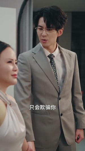 年上月光之姐姐的专属骑士（68集）精彩连连免费看