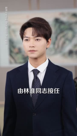 正义的裁决(84集) 正义的裁决(84集)热门短剧抢先