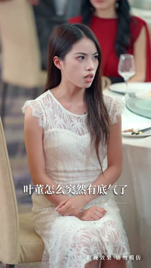 长姐为刃，为妹撑腰（56集）常回家看看短剧