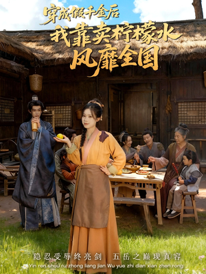 一片青橘映月明（70集）更新时间