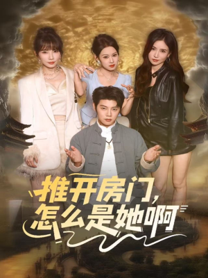 还债之路：绝境逢生（85集）短剧演员排行榜