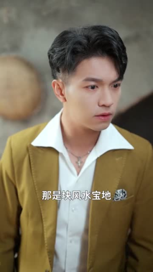 一口灵泉一亩田(70集) 一口灵泉一亩田(70集)百度网盘资源