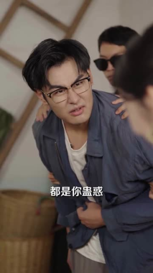 你迟到了很多年（30集）短剧追到爽