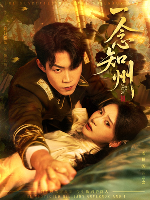 硝吻（61集）最新热剧免费看