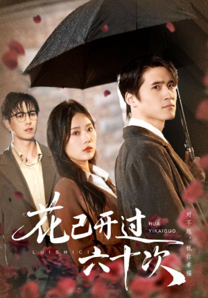 情敌交手她选择躺赢(72集) 情敌交手她选择躺赢(72集)这部短剧我爱了