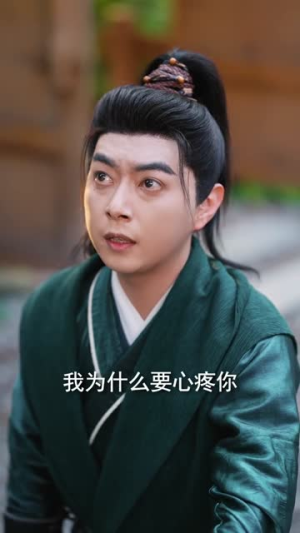 棠梨映雪迟（61集）高清无码免费看