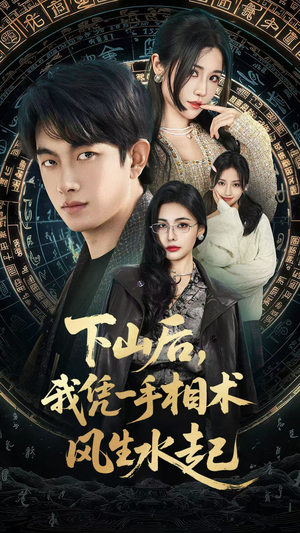 各染春风和寒月（54集）短剧抢先看全集