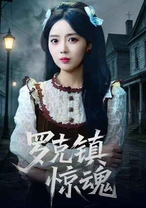 温柔屠刀（61集）免费短剧片段