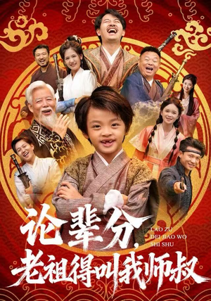 萌宝下山全家看我无敌(72集) 萌宝下山全家看我无敌(72集)短剧免费看全集