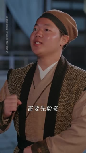 暮年逆天我带红颜杀穿三界（70集）超火短剧抢先看