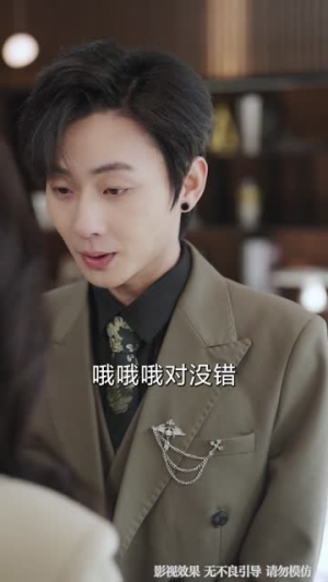 旧月曾照故人归（76集）演员表